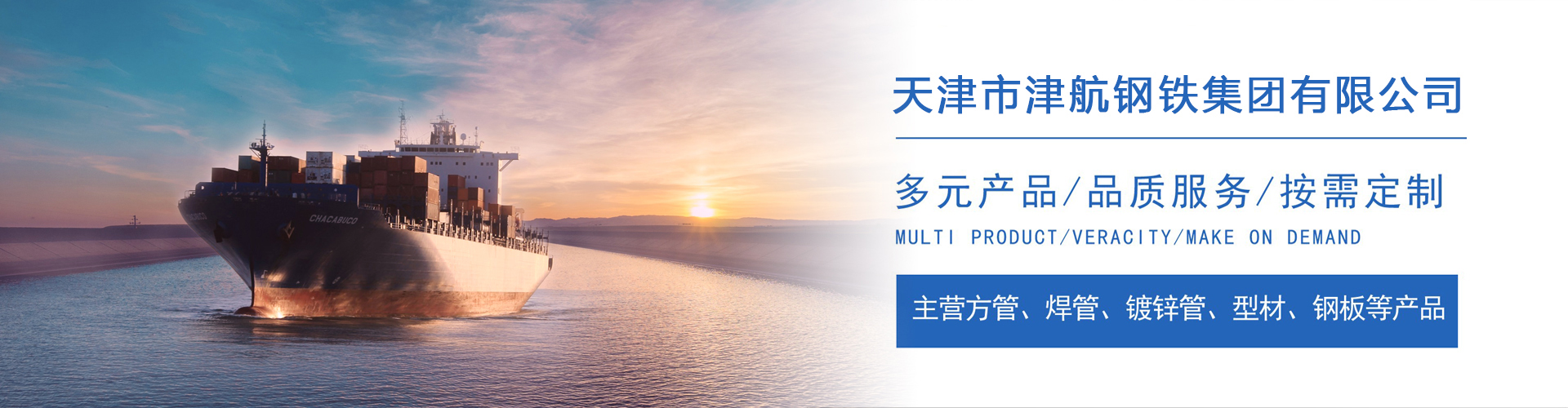 翠屏关于我们